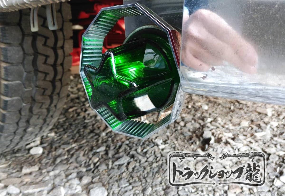 当時物 セイワ フェンダーマーカー グリーン LED Pan セイワ 角
